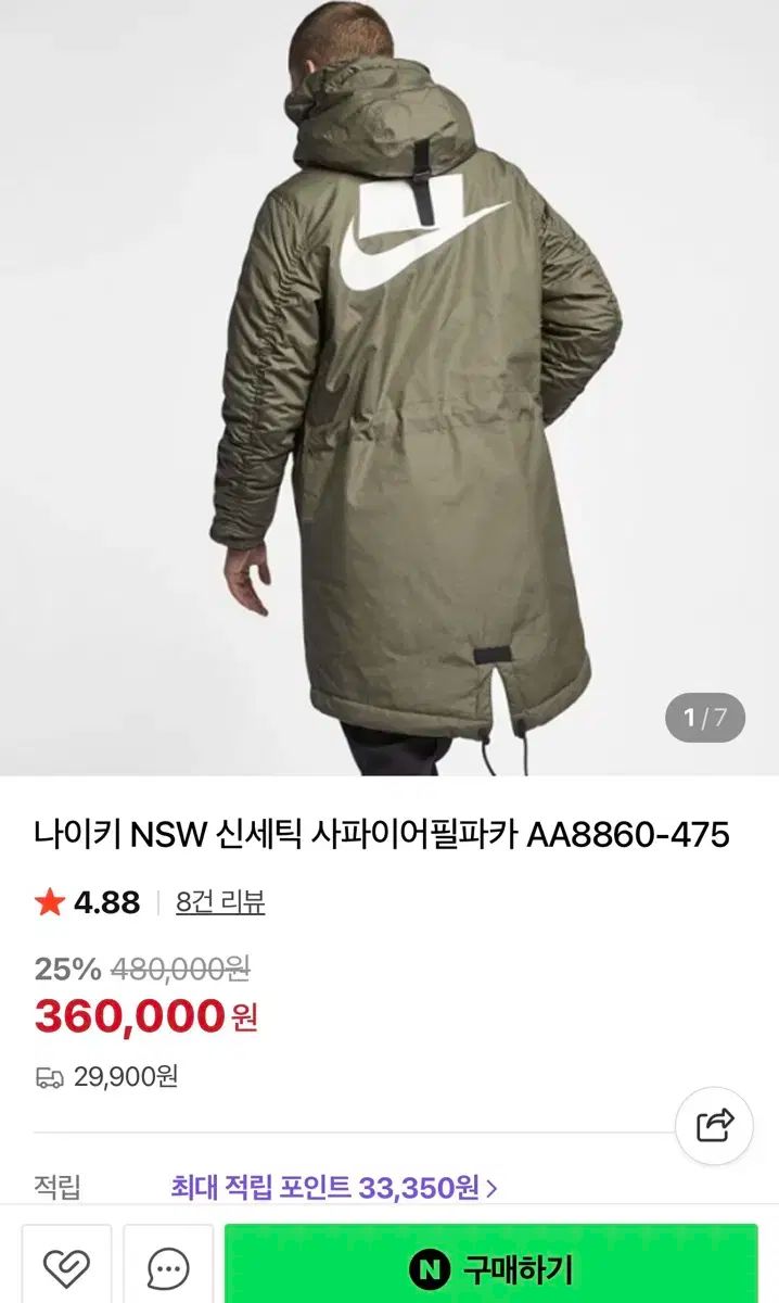 ナイキ NSW シンセティック サファイア フィルフーディー