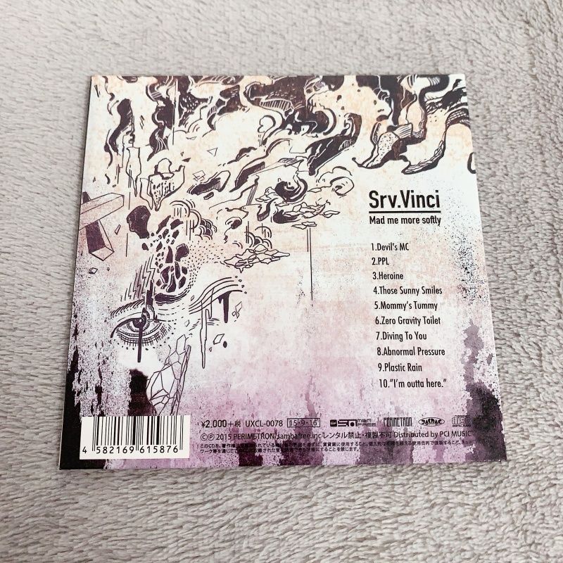 Srv.Vinci Mad me more softly King Gnu - メルカリ