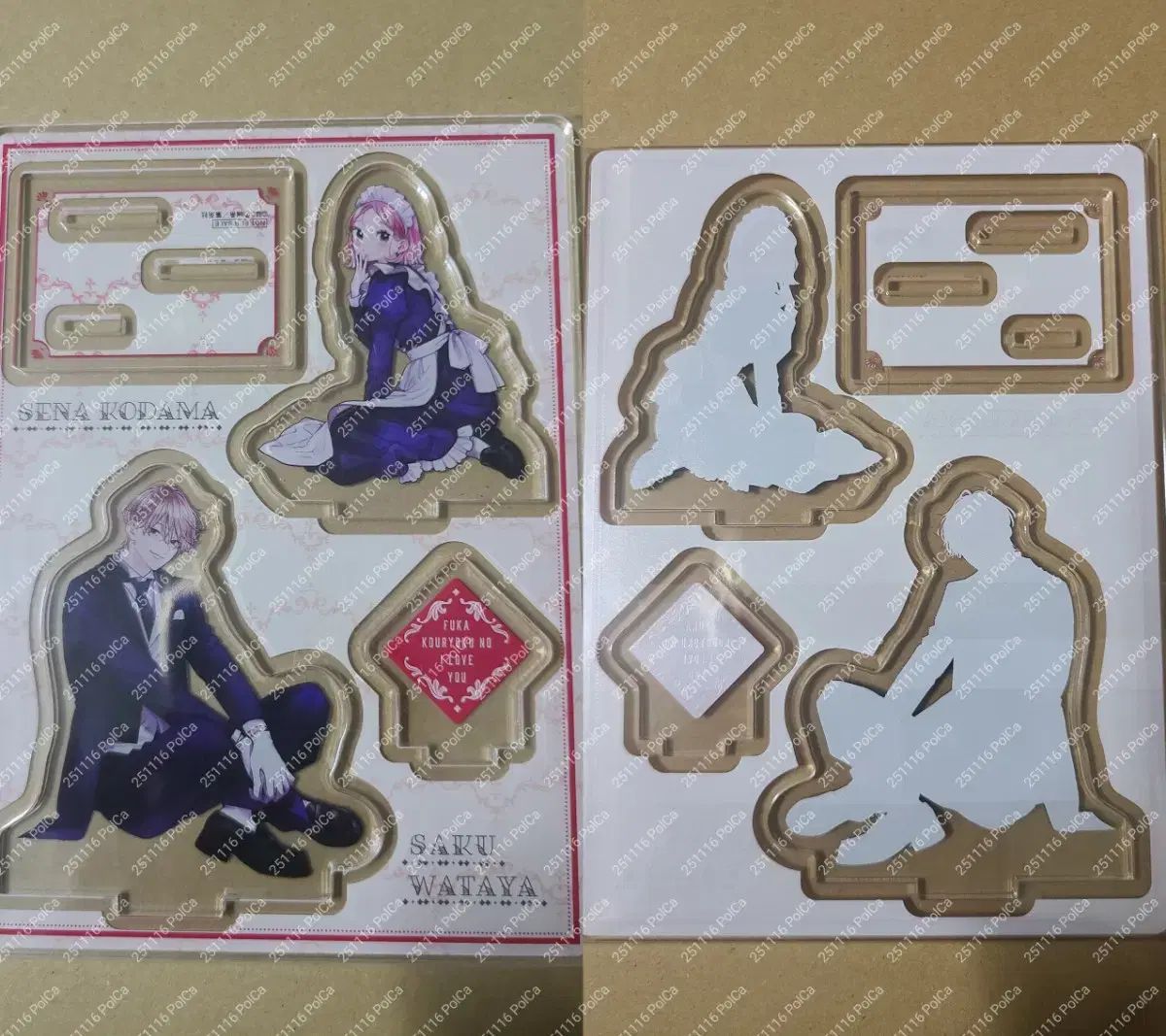 抗力の i love you ラブ 配送 全員プレゼント ワタヤ アクリルスタンド