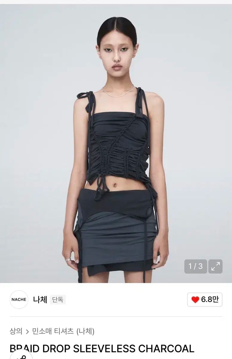 NACHE ナチェ ブレード ドロップ ノースリーブ チャコール