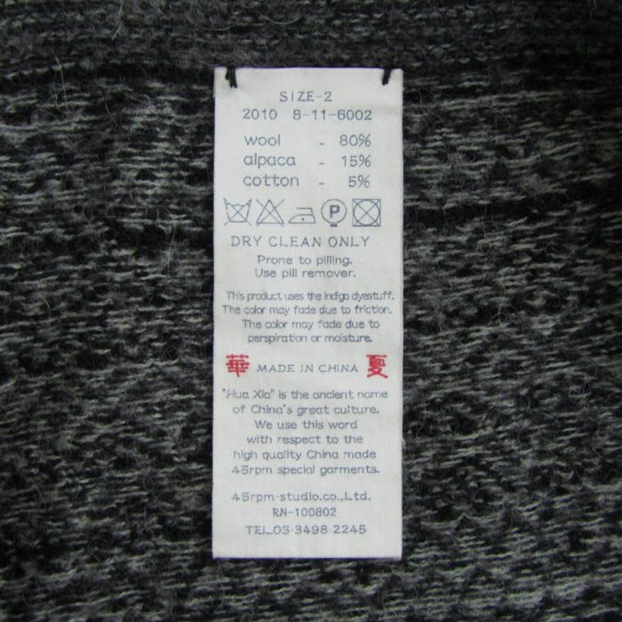 クロップドパンツ