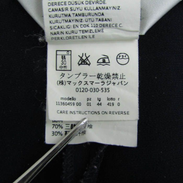 マックスマーラ