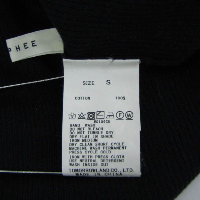 ロングカーディガン トップス