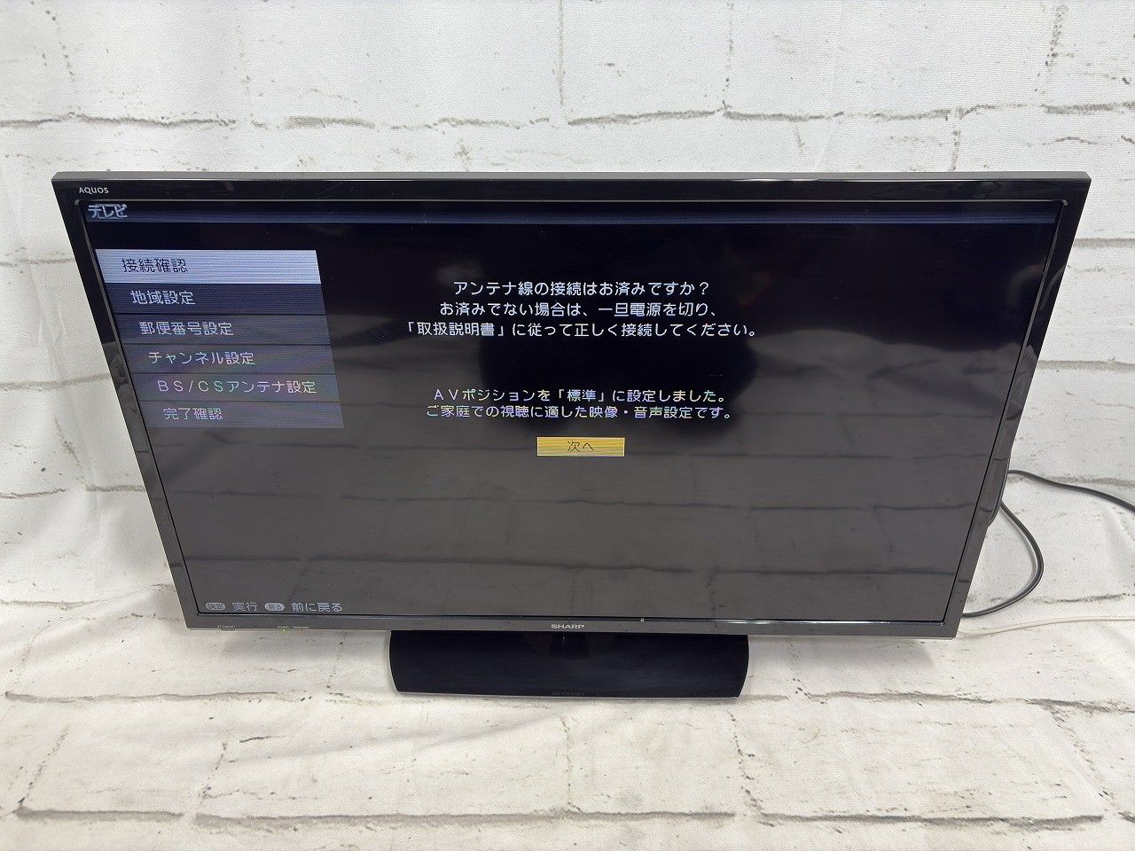 SHARP シャープ AQUOS 2T-C32AE1 32V型 液晶テレビ