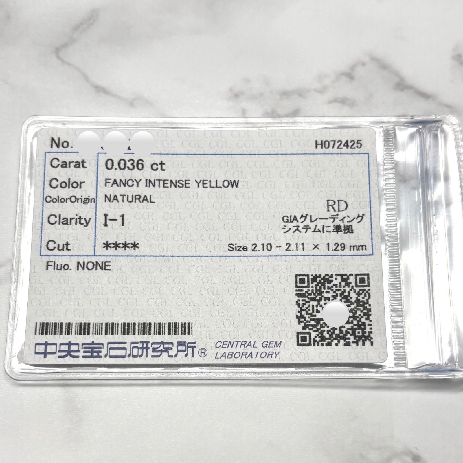 色くらべセット 天然イエローダイヤモンド