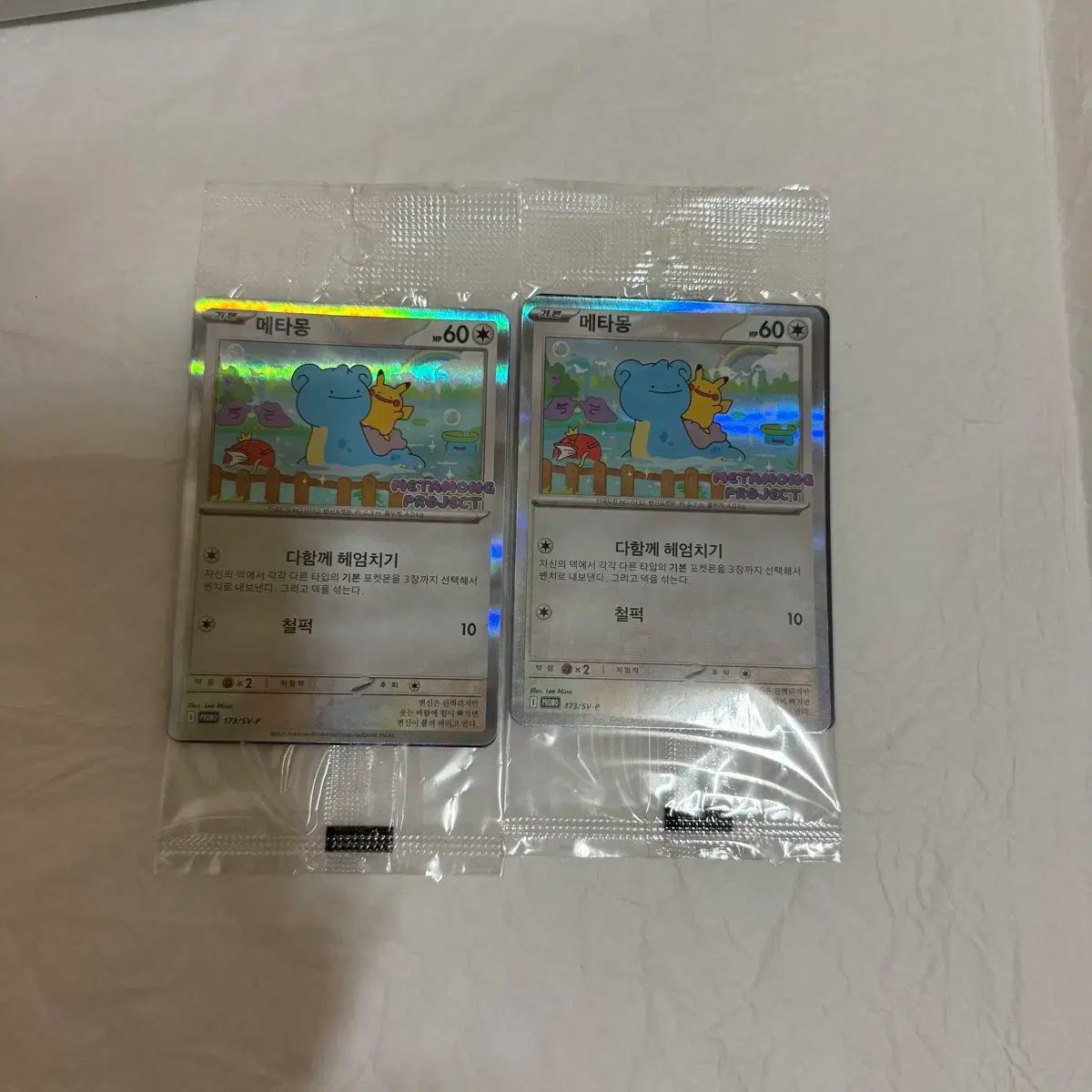 最安値，定番 メタモン プロモーション カード 知育玩具
