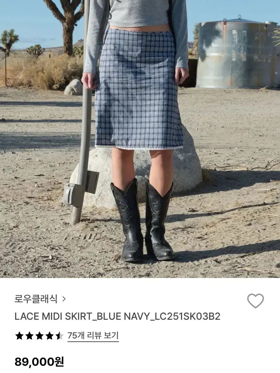 LOW CLASSIC ロウ クラシック スカート S