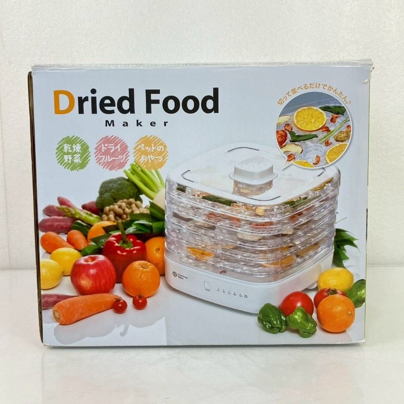 APIX アピックス ドライフードメーカー AFD-550 果物・野菜乾燥器 APIX アピックス ドライフードメーカー AFD-550 果物・野菜乾燥器
