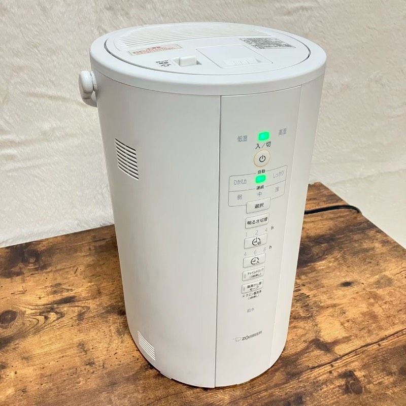 ZOJIRUSHI 象印 ゾウジルシ スチーム式加湿器 EE-DC50型 2022年製 【Z