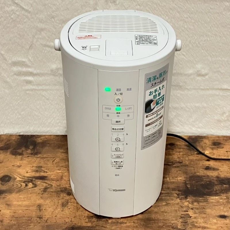 象印　EE-DC 50 メルカリ最安（容量4L）美品　大容量　加湿器　健康　空調 美品】ZOJIRUSHI 象印 ゾウジルシ スチーム式加湿器 EE-DC50型 2022年