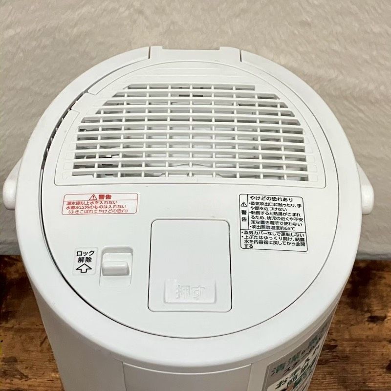 極美品 2022年製 象印 ゾウジルシ スチーム加湿器 EE-DC50 加湿器 美品】ZOJIRUSHI 象印 ゾウジルシ スチーム式加湿器 EE-DC50型 2022年