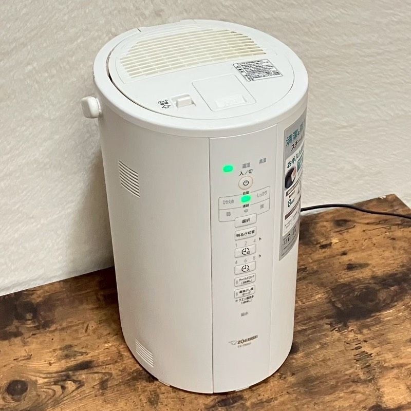象印 ゾウジルシ スチーム式加湿器 EE DB 50型 2020年製 Z 03