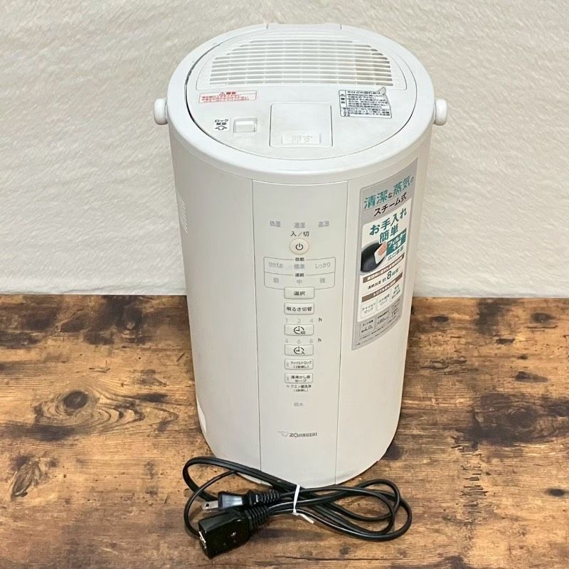 【美品】 ゾウジルシ EE-DC50 2021年製 象印 スチーム式加湿器 2021年製 象印 スチーム式加湿器 EE-DC50 グレー 加湿器 グレー EE