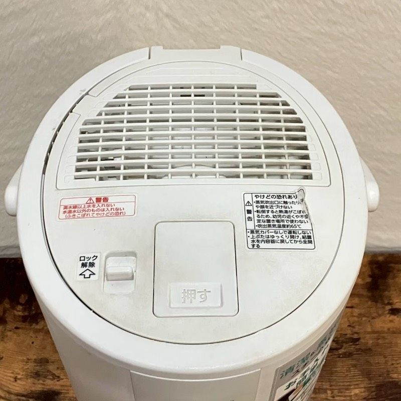 ZOJIRUSHI 象印 ゾウジルシ スチーム式加湿器 EE-DC50型 2021年製【Z