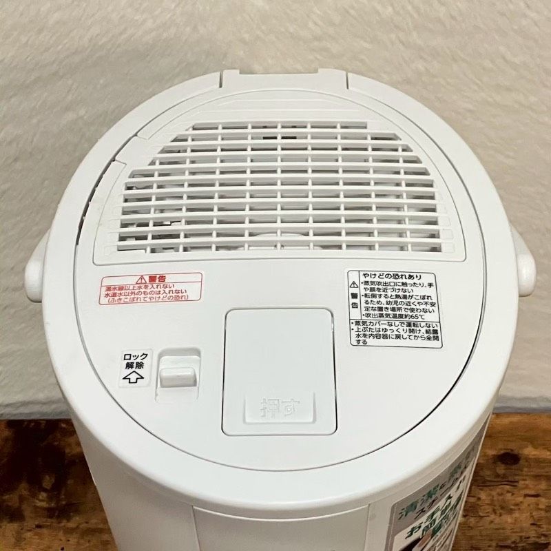 美品】ZOJIRUSHI 象印 ゾウジルシ スチーム式加湿器 EE-DD50型 2023年