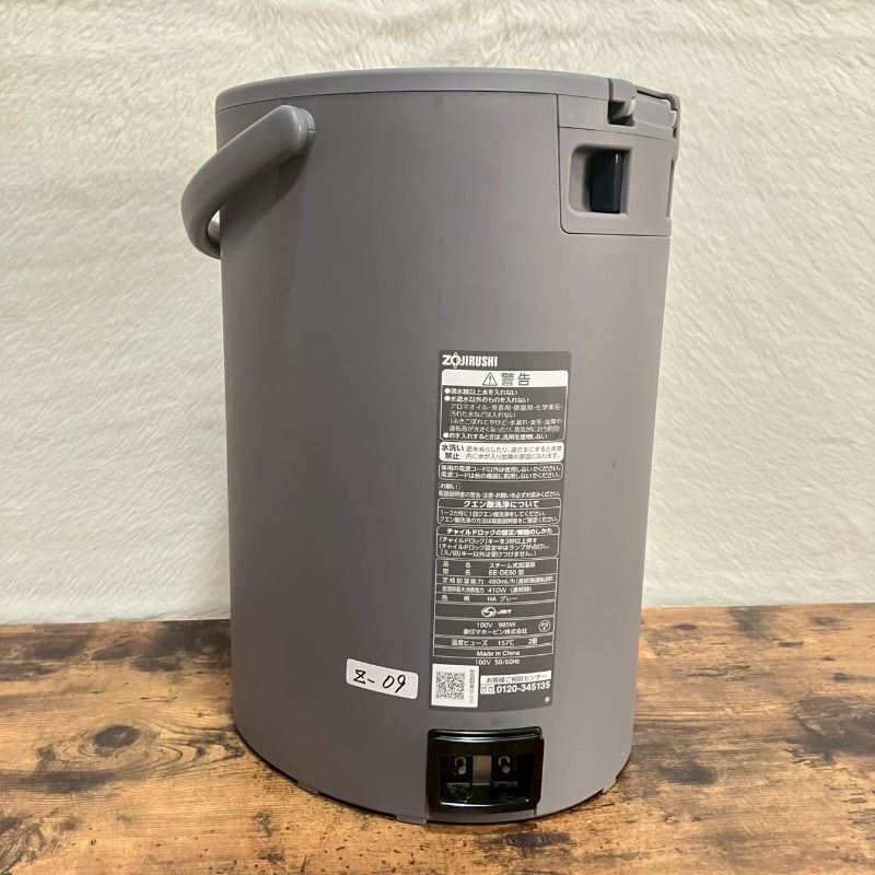 美品】ZOJIRUSHI 象印 ゾウジルシ スチーム式加湿器 EE-DE50型 2024年