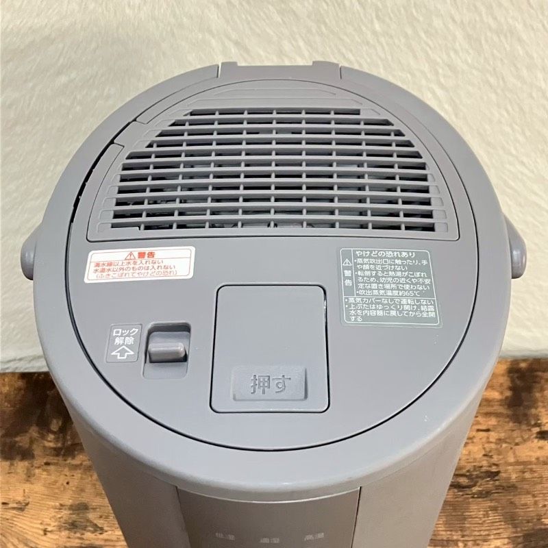 美品】ZOJIRUSHI 象印 ゾウジルシ スチーム式加湿器 EE-DE50型 2024年