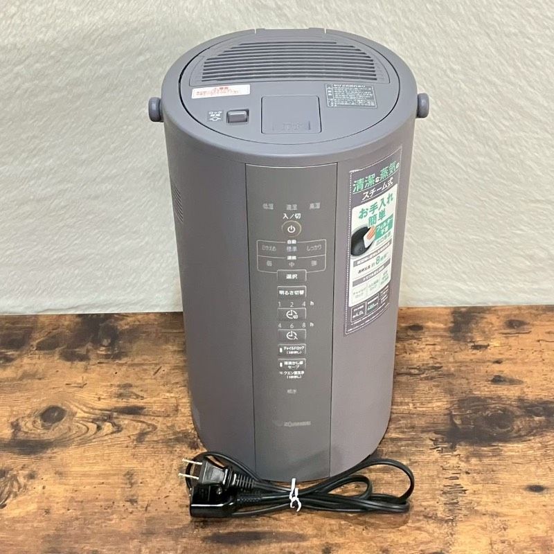 美品】ZOJIRUSHI 象印 ゾウジルシ スチーム式加湿器 EE-DC50型 2022年