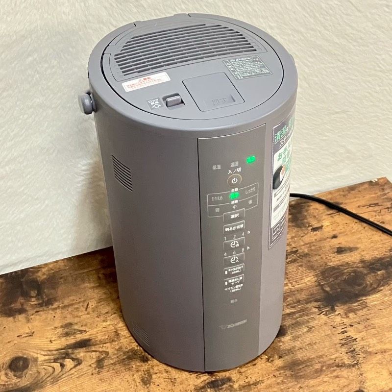 2022年製 象印 スチーム式ポット型加湿器 EE-RR50 象印 スチーム式加湿