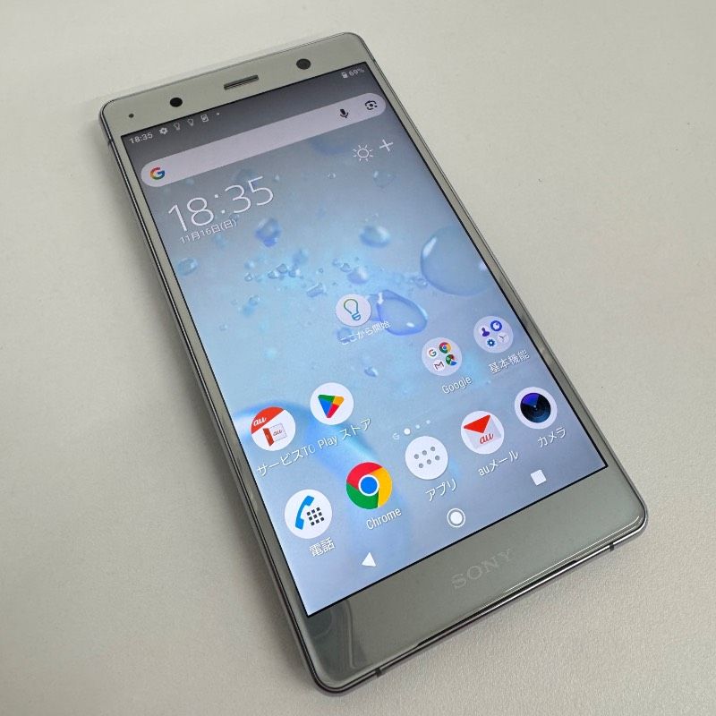 SONY Xperia XZ2 Premium SOV38 au クロムシルバー 最大容量80%以上