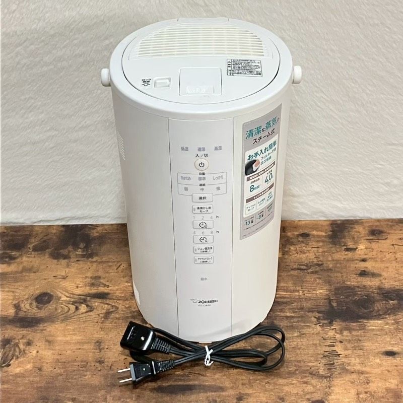ジャンク】ZOJIRUSHI 象印 ゾウジルシ スチーム式加湿器 EE-DA50型