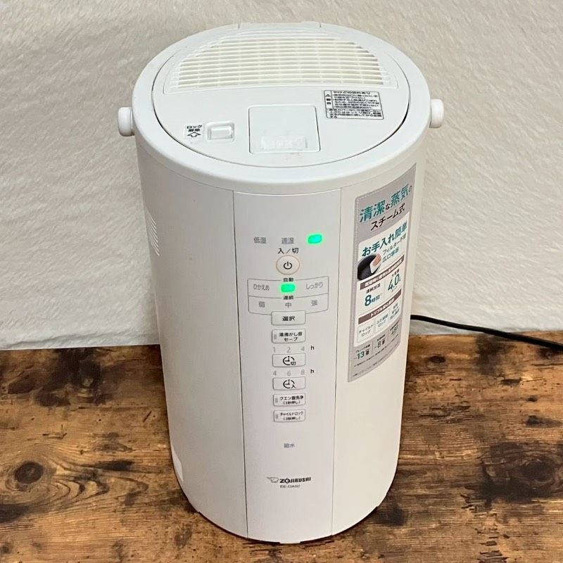 ジャンク】ZOJIRUSHI 象印 ゾウジルシ スチーム式加湿器 EE-DA50型