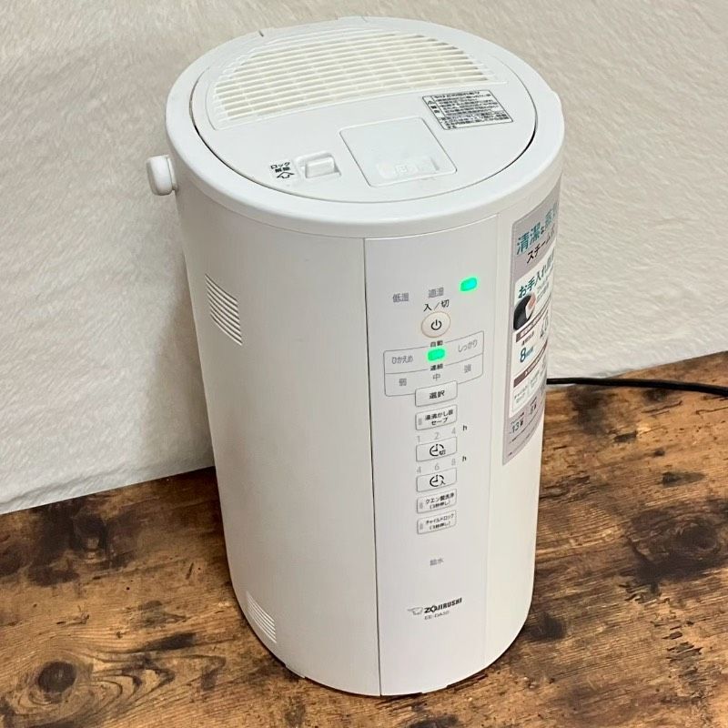 ZOJIRUSHI ゾウジルシ　スチーム式加湿器　EE-DA50 EE-DA50-WA スチーム式加湿器 ホワイト [スチーム式] 象印マホービン