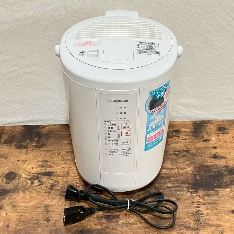 2022年製 ZOJIRUSHI 象印 スチーム式加湿器　EE-RR50 ZOJIRUSHI スチーム式加湿器 EE-RR50をレビュー！クチコミ・評判をもと