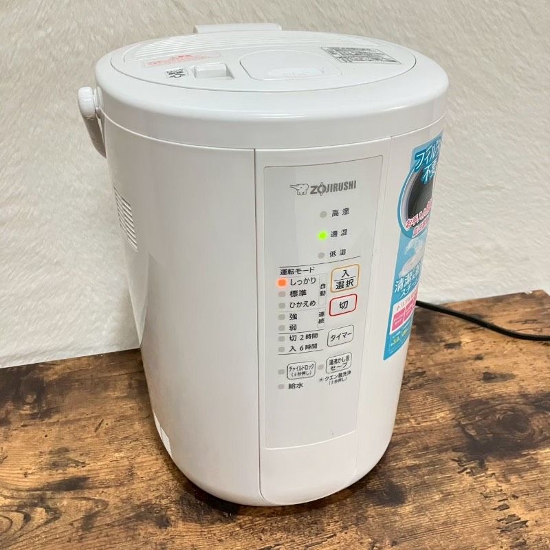 象印 置き型加湿器 EE-RR50型 2021年製 象印加湿器 EE-RR50-WA 2021年製 象印 EE-RR50 価格比較 - 価格.com