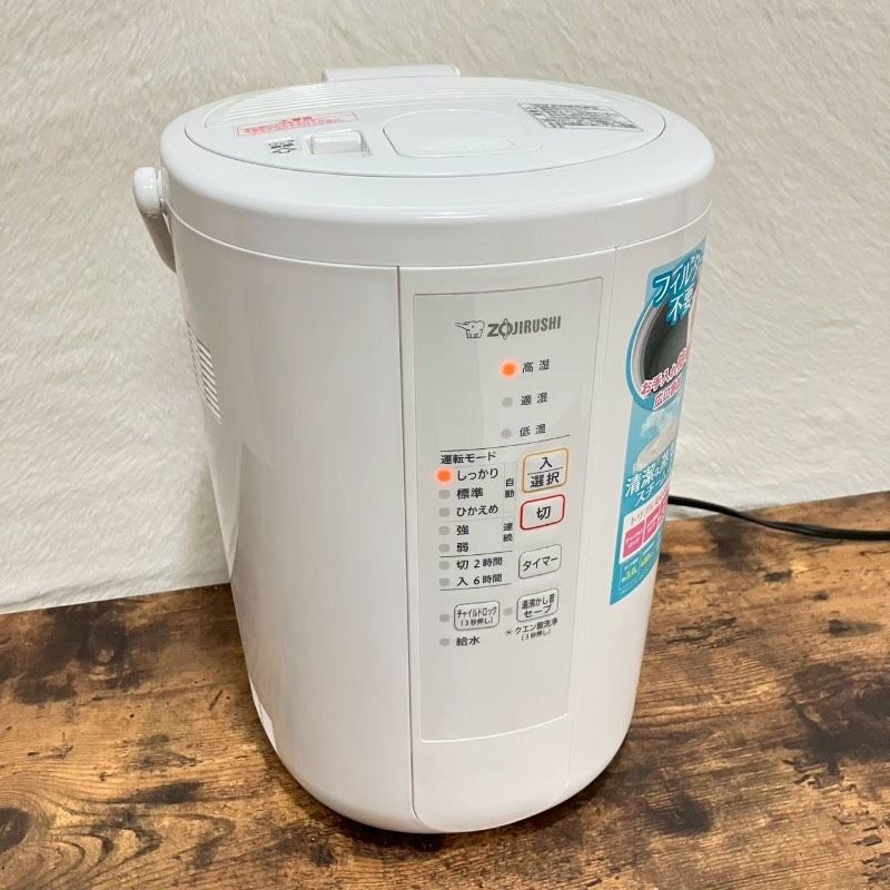 美品 ZOJIRUSHI ゾウジルシ スチーム式加湿器　EE-RR50 ZOJIRUSHI スチーム式加湿器 EE-RR50をレビュー！クチコミ・評判をもと