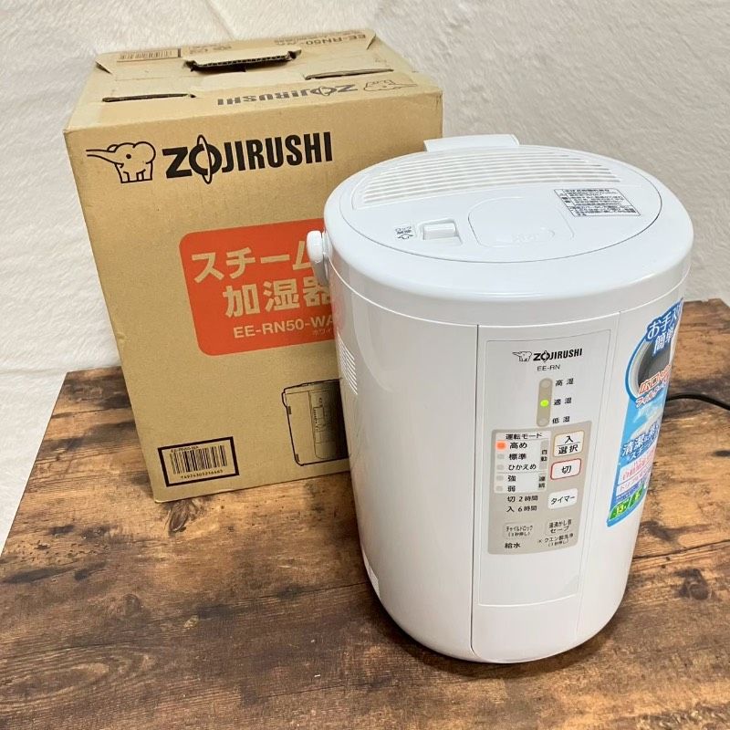 象印 スチーム式加湿器 EE-RN50-WA 2018年製 480mL⁄h