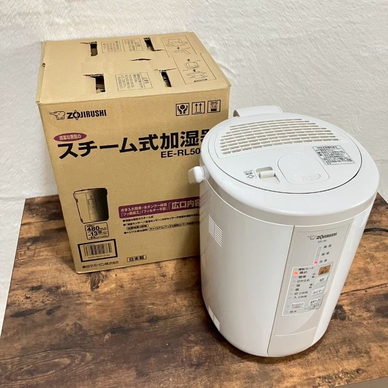 象印 ゾウジルシ スチーム式加湿器 EE RL 50型 2016年製 Z 21
