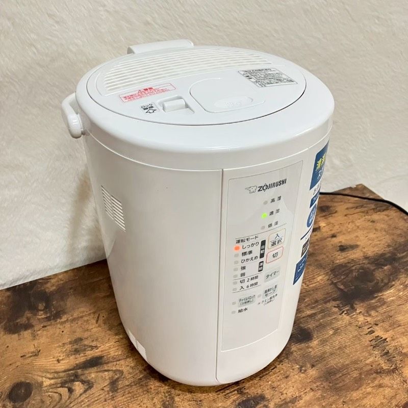 象印 ゾウジルシ スチーム式加湿器 EE RS 50型 製 Z 25