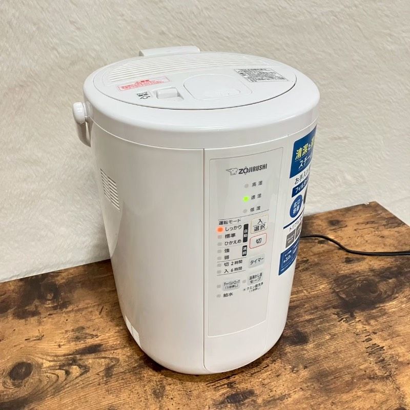 象印 ゾウジルシ スチーム式加湿器 EE RS 50型 製 Z 26