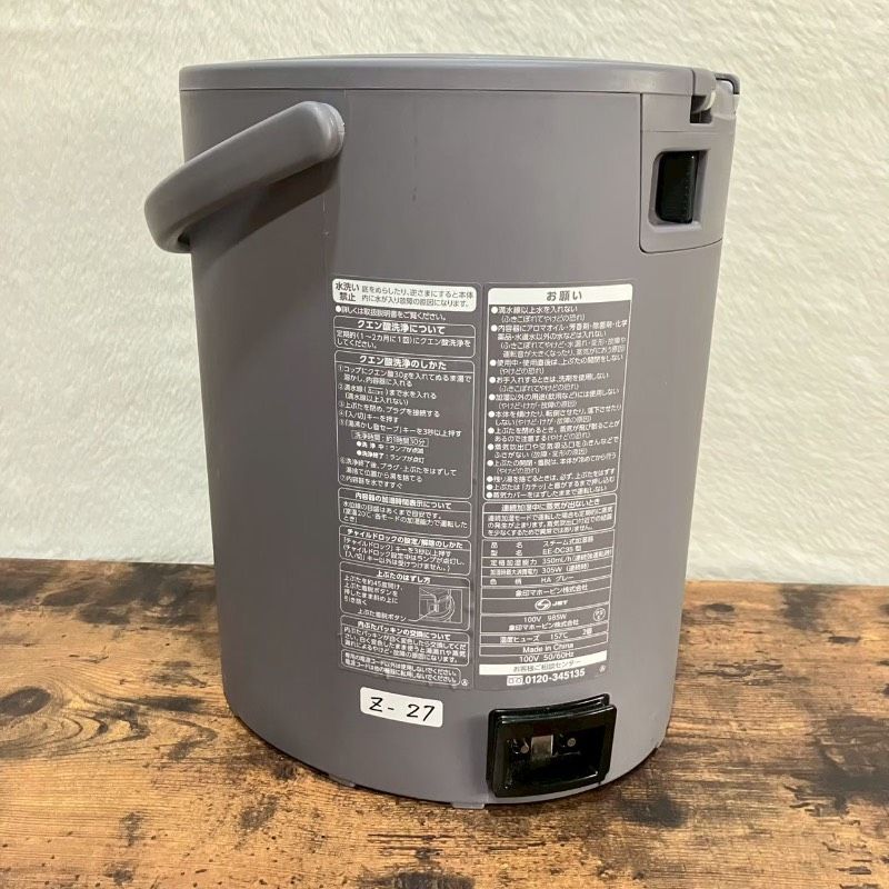 ZOJIRUSHI 象印 ゾウジルシ スチーム式加湿器 EE-DC35型 2022年製【Z