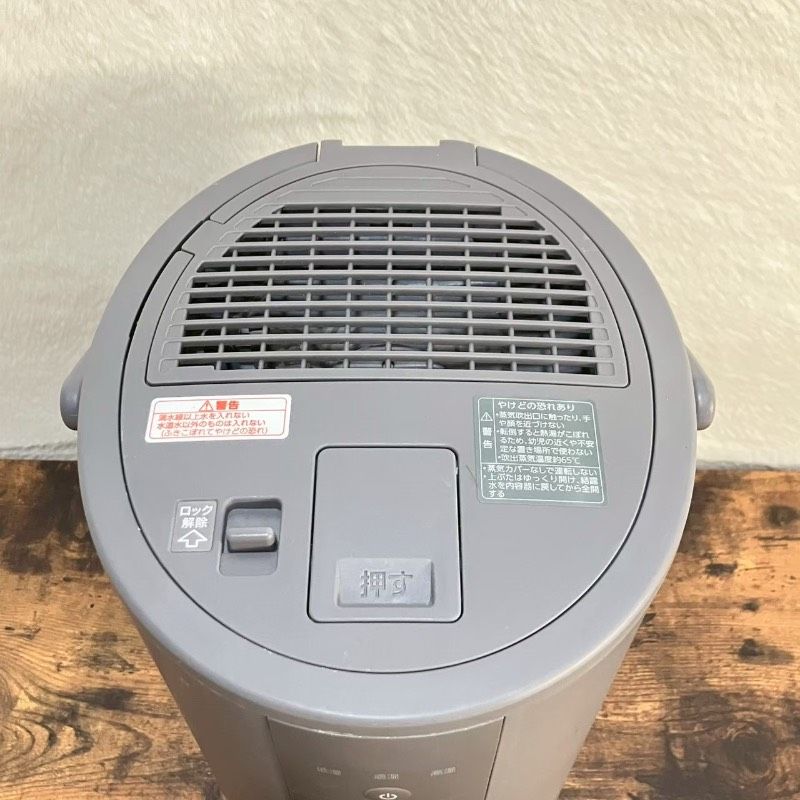 ZOJIRUSHI 象印 ゾウジルシ スチーム式加湿器 EE-DE35型 2024年製【Z