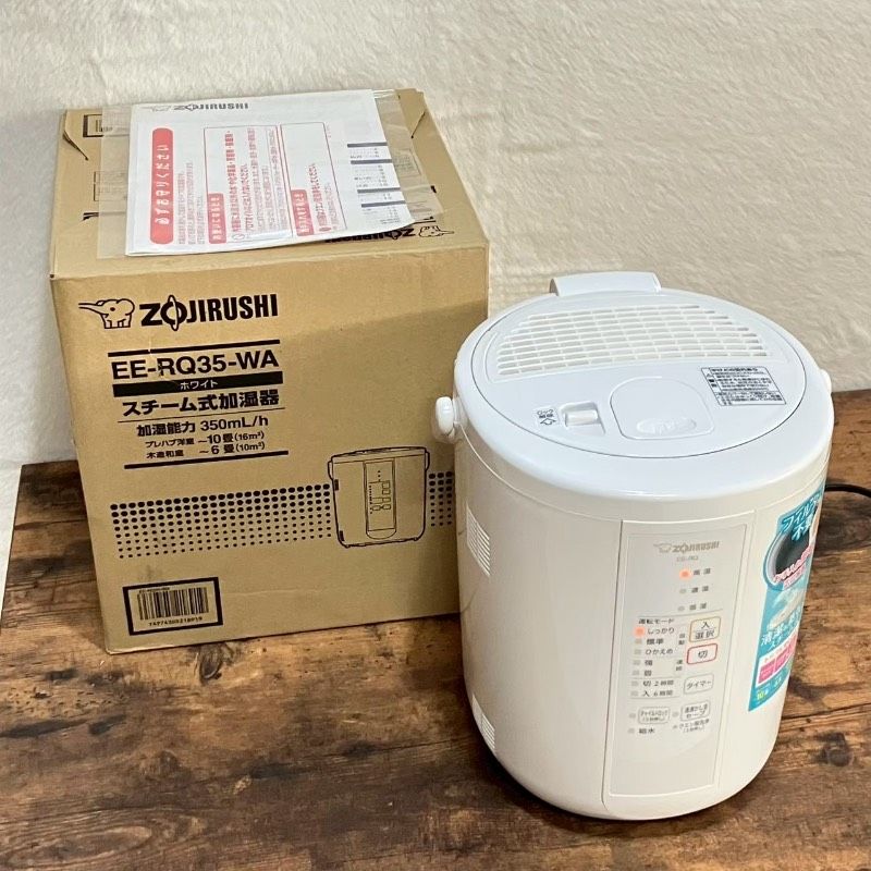 象印 スチーム式加湿器 フィルター不要 お手入れ簡単 EE-DC50-HA 象印、フィルター不要で手入れしやすいスチーム式加湿器 | マイナビ