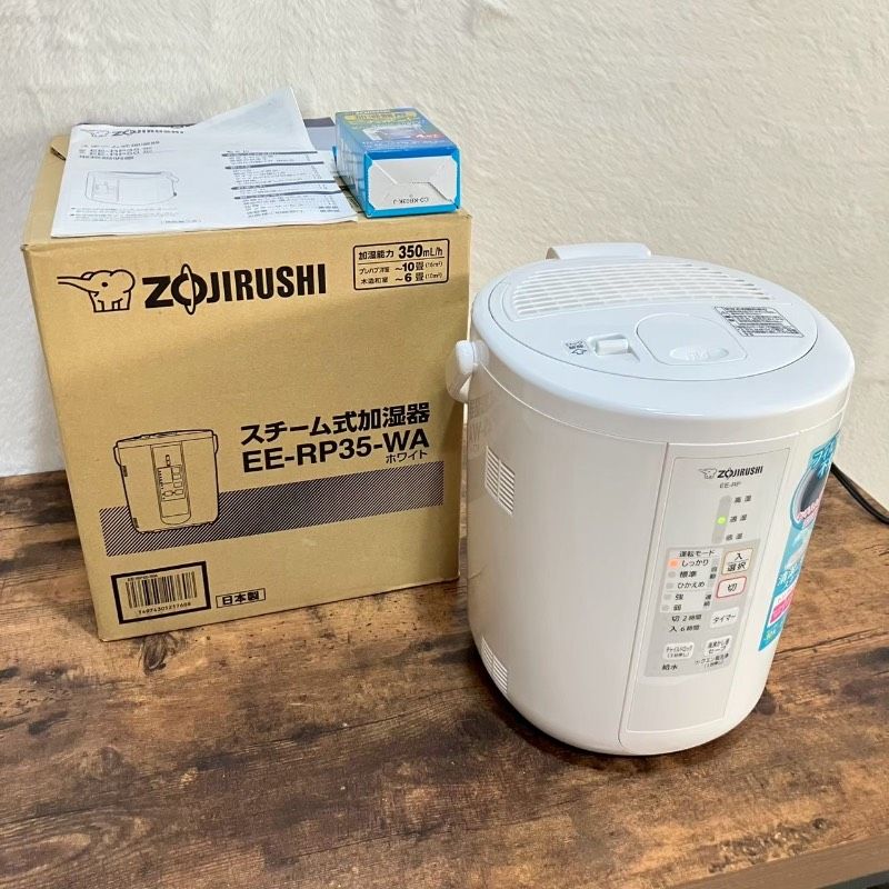 極美品 象印 スチーム式加湿器 3L EE-RS50 Amazon.co.jp: 象印