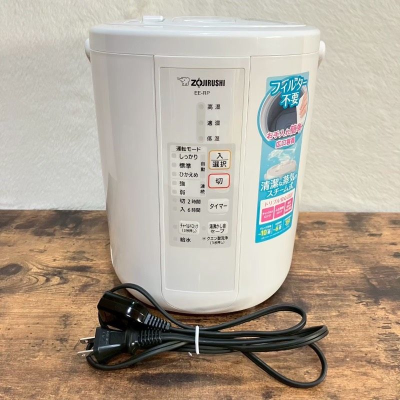 生活家電 加湿器 象印 EE-RP35 2019年製