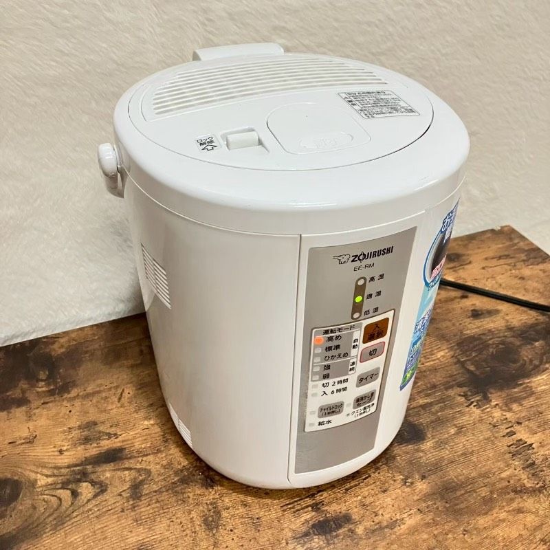 象印 スチーム式加湿器 EE-RM35 2017年製 フィルターレス 象印 スチーム式加湿器 EE-RM35 2017年製 フィルターレス 【公式通販】