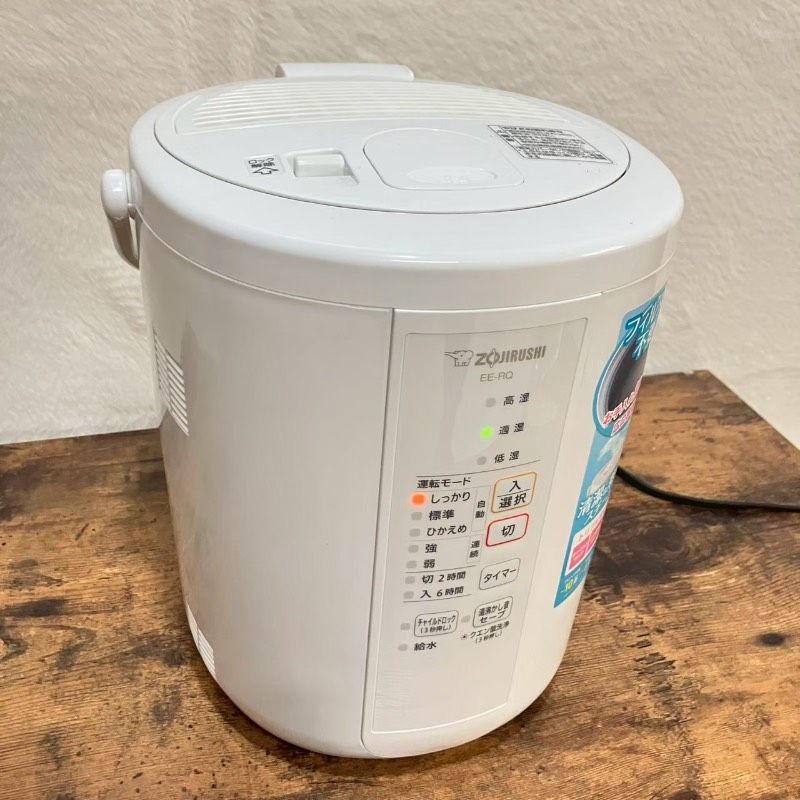 象印 スチーム式加湿器 EE-RQ35-WA 【公式通販】