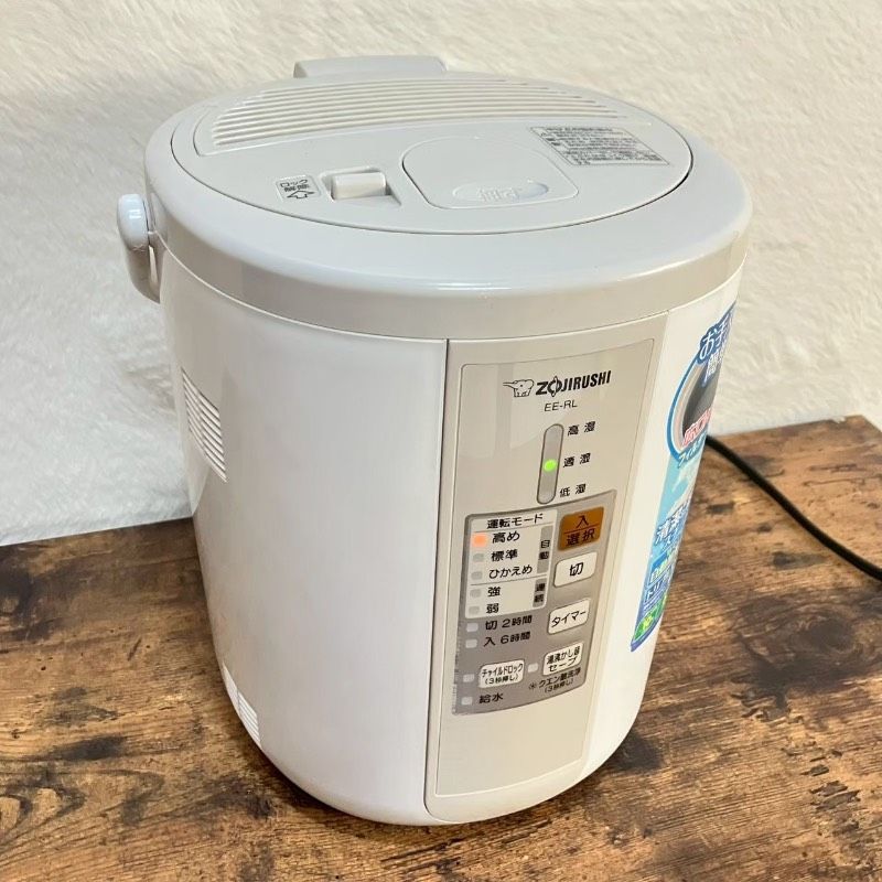 象印 スチーム式加湿器 EE-RL35 良品 除菌済み 即発送！ 象印 スチーム式加湿器 EE-RL35 良品 除菌済み 即発送！ 象印 スチーム式