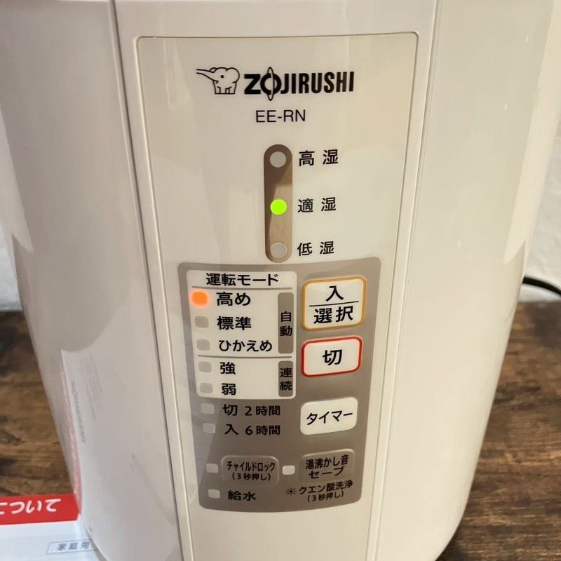 ZOJIRUSHI 象印 ゾウジルシ スチーム式加湿器 EE-RN35型 2018年製【Z