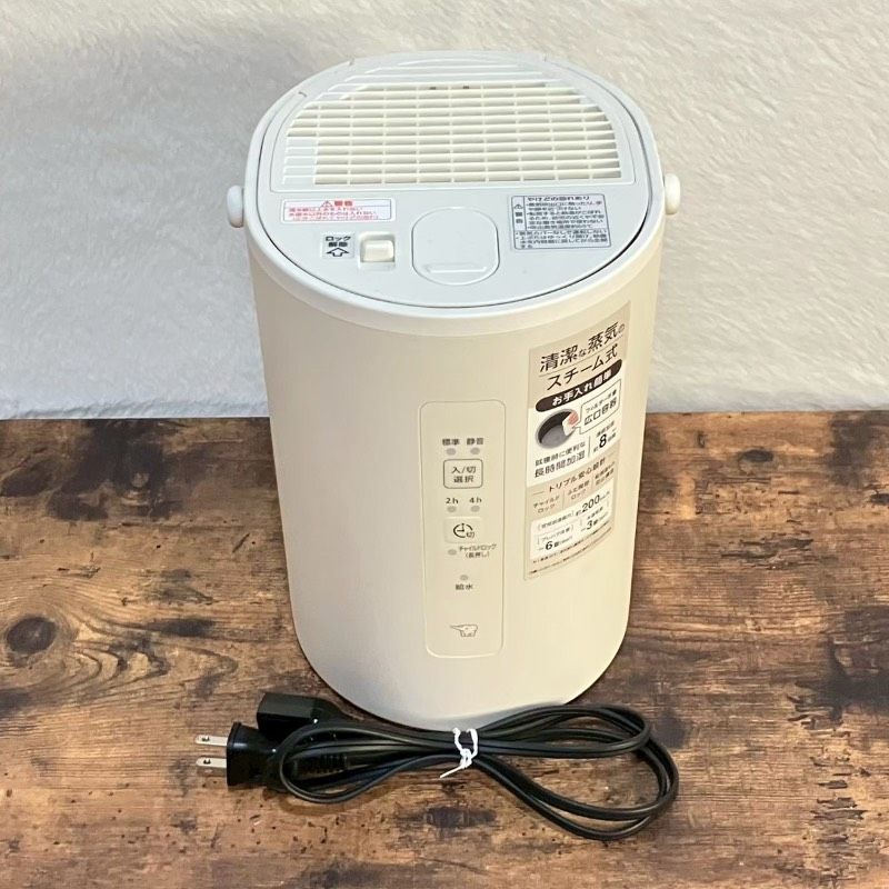 美品】ZOJIRUSHI 象印 ゾウジルシ スチーム式加湿器 EE-MA20型 2024年