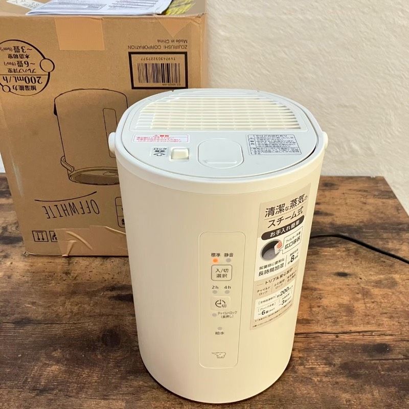 美品】ZOJIRUSHI 象印 ゾウジルシ スチーム式加湿器 EE-MA20型 2024年