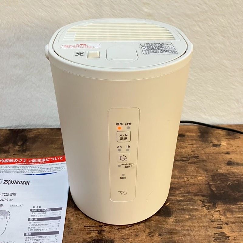ZOJIRUSHI 象印 ゾウジルシ 注文 スチーム式加湿器 EE-MA20型 2024年製