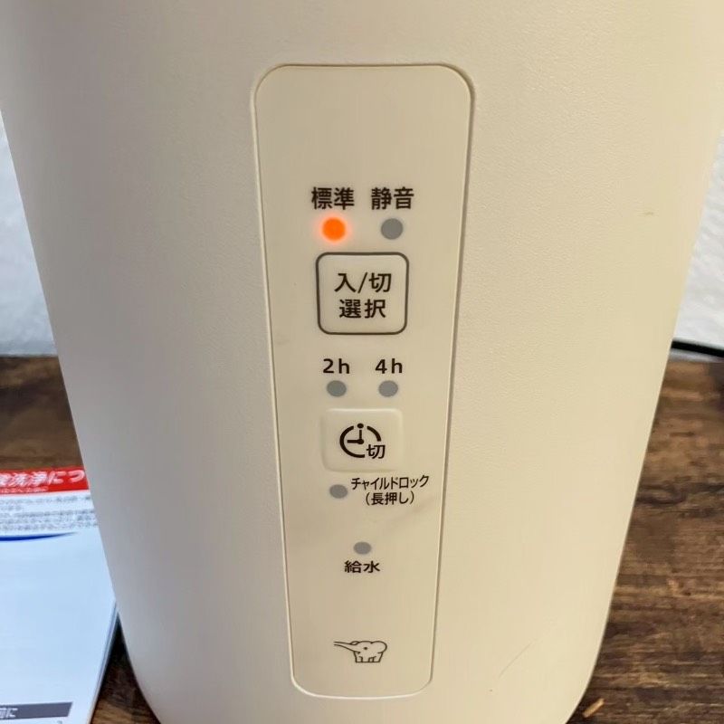 美品　ZOJIRUSHI　象印　加湿器　EE-MA20 2024年製 インテリアに合わせて選びやすい2色展開 個室や寝室で使いやすい