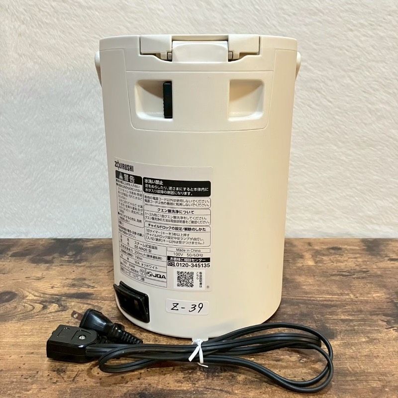 ZOJIRUSHI 象印 ゾウジルシ スチーム式加湿器 EE-MA20型 2024年製【Z