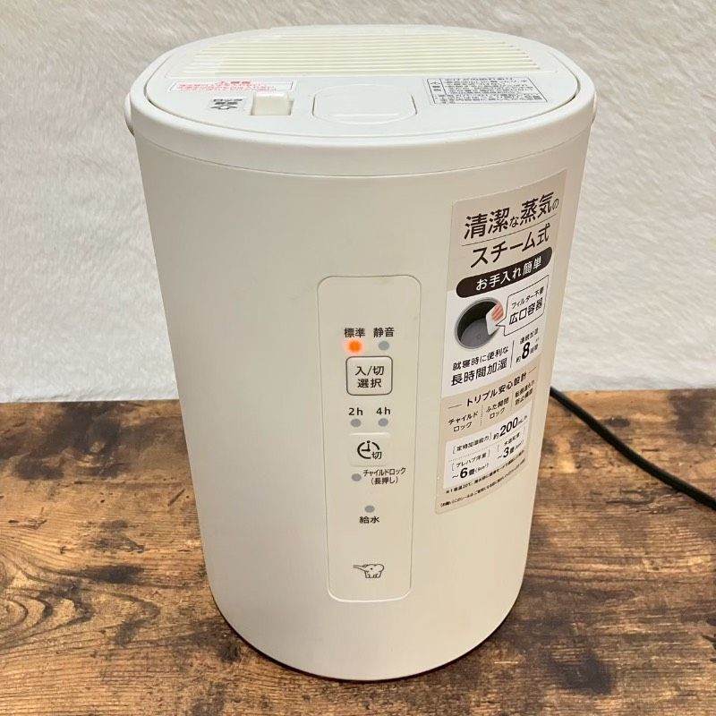 【専用・購入不可】ZOJIRUSHI スチーム式加湿器 EE-MA20-GA ZOJIRUSHI 象印 ゾウジルシ スチーム式加湿器 EE-MA20型 2024年製【Z