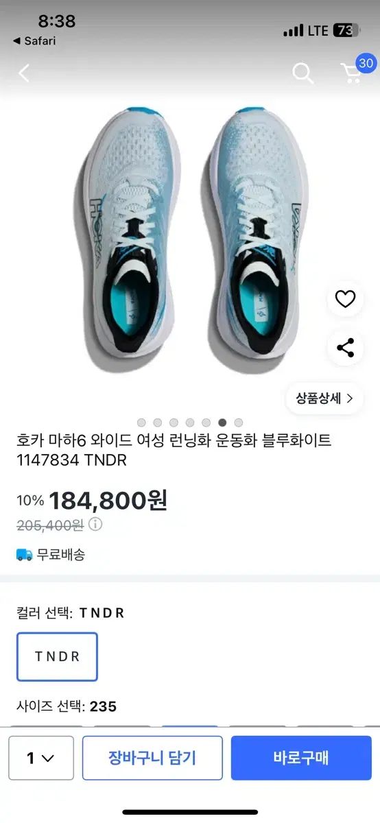 ランニングシューズ スニーカー